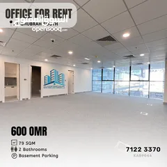  1 Office Space in Al Ghubrah South