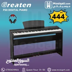  1 Greaten P20 Digital Piano بيانو ديجتال