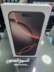  1 16 برو ماكس شرق اوسط