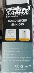  3 خلاط كهربائي ساميكس جديد