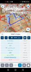  1 قطعة ارض مميزة