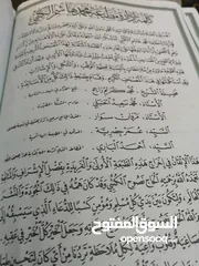  29 كتب مستعمله وجديده ونسخ نادره من المصحف الشريف للبيع