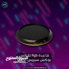  1 قاعدة Rgb اكس بوكس سيريس اكس - Xbox series X