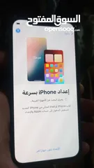  4 ايفون 12 برو مسكر ايكلاود نظيف بحاله ممتازه فحص ولا مغيره اشي بطاريه 88