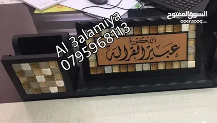  18 منزل برواز اسم منزل ومكتب