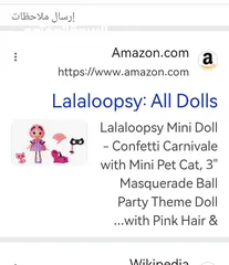  2 العاب اطفال lalaloopsy 4العاب للبيع بسعر مغري
