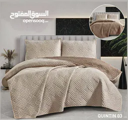  9 مجموعة QUINTIN شرشف غوبلن مزوج