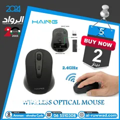  1 ماوس وايرلس 2.4 Wireless Optical Mouse