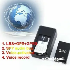  6 جهاز GPS  صغير الحجم متعدد الوظائف لتحديد المواقع و عمليات التنصت  وحماية الأغراض المهمة من