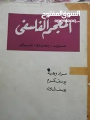  28 كتب مستعمله للبيع بحاله جيده بسعر مناسب