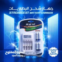  1 جهاز شحن البطاريات مع 4 بطاريات قابله للشحن AAA
