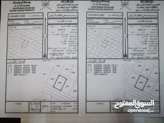  1 قطعتين شبك خضراء جديده الثانيه جاهزه البناء استراحه