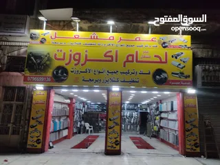  16 خطاط الحارثي تفصيل وتركيب كافة اللوحات الإعلانية سعر المتر 28دينار
