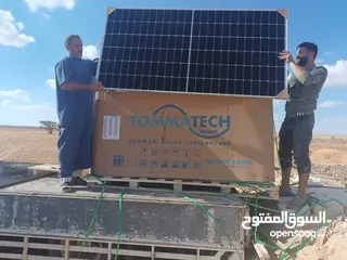  2 جملة ألواح طاقة شمسية من شركة توماتك الألمانية.