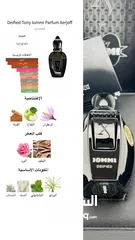  2 عطور رجالية اصلية. وارد استراليا