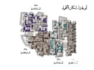  2 شقة مع روف 220م مع ترس 100م حول الروف في ابو علندا اسكان الكهرباء بسعر مميز