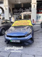  2 كيا سيراتو 2023 افضل العروض والاسعار