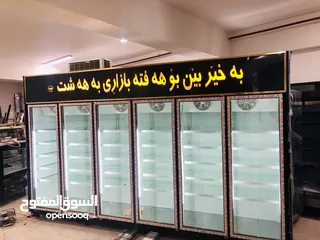  6 برادات اسواق تجميد وتبريد بمنظومة 1طن