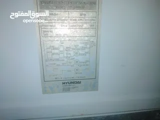  2 غسالة نوع هونداي 13 كيلو