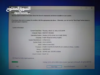  7 لابتوب LG لون مميز مع شنته وشاحن أصلي