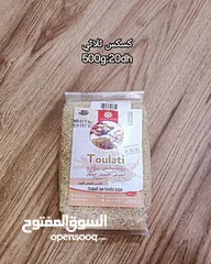  15 عسل طبيعي حر زيت زيتون و منتجات طبيعية أخرى