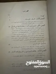  7 كتاب ثمين للمك حسين
