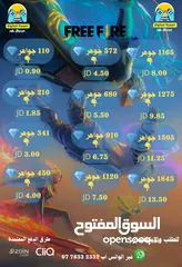  4 مرحباً بكم في ديجيتال باور للألعاب والبرامج! شحن جميع العابك في مكان واحد والتطبيقات