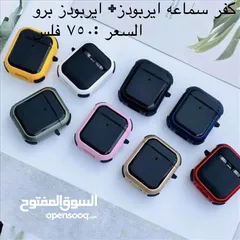  21 اكسسوارات الهاتف