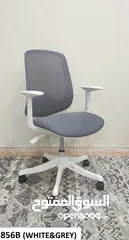  1 Office Chair