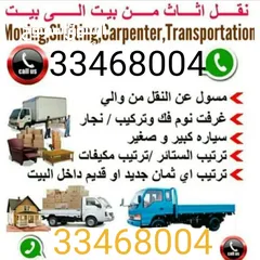  28 Best moving in Qatar. We are provides moving shifting we do low Price home villa office moving shift