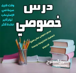  1 دروس خصوصية طلبة طالبات في  أساسيات الألكترونيات وبرمجة الأردوينو (خصم لاكثر من شخص) ومشاريع تخرج