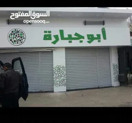  12 خطاط بوابة سما عمان لكافة انواع القارمات