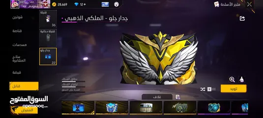  5 حساب فري فير قديم من 2018 مشحون عليه بلاوي اقرأ الوصف