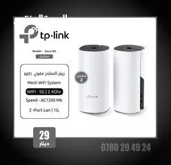  10 مقوي وموزع انترنت WiFi ربيتر