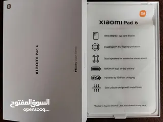  6 Xiaomi pad 6 شاومي باد 6 للبيع بحالة الجديد
