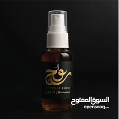  17 بخور الروح البخور الأول فلسطينيا  بمواد طبيعيه 100% نوفر خدمة التوصيل لباب المنزل ونقاط استلام