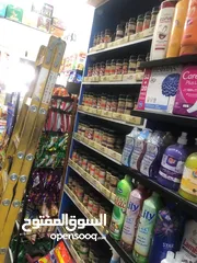  3 سوبر ماركت للبيع بسبب السفر