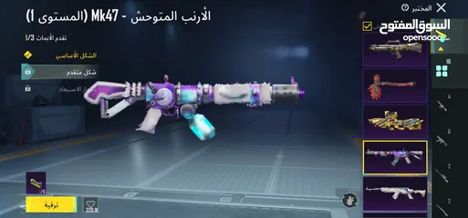  20 حساب ببجي