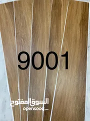  8 للارضيات باركيه pvc