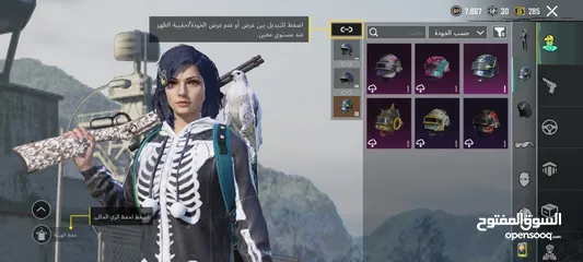  13 حساب ببجي للبيع بي 100 شيكل (059290586)
