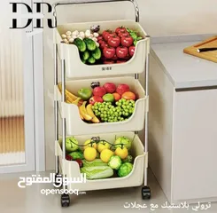  2 ترولي بلاستيك  طبقات