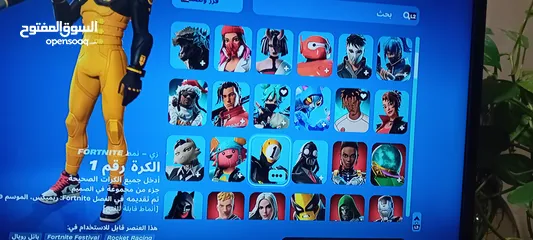  2 حساب بلايستيشن كامل فيه حساب فورتنايت قوي كثير و يتضمن حساب روكت ليق و حساب قراند 5 فيه 200مليون