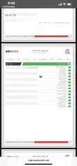  20 ‎تويوتا بريوس هايبرد 2017 فحص كامل مواصفات خليجية