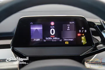  25 Volkswagen ID6 Crozz Pro 2022 Vip   يمكن التمويل بالتعاون مع المؤسسات المعتمدة لدى المعرض