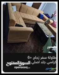  1 طاولة سفرة زجاج ثري دي سماكه 14 مل مضلع مع كورنر بحال الممتاز