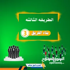  6 فرص عمل حر للرجال والنساء