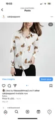 17 بضاعة ملابس نسائية