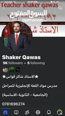  2 تعلم اللغة الانجليزية مع  افضل المعلمين