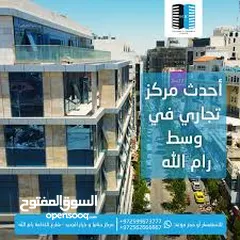  3 محل تجاري مركز حنانيا وخراز الجديد