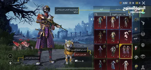  20 حساب ببجي ليفل 78